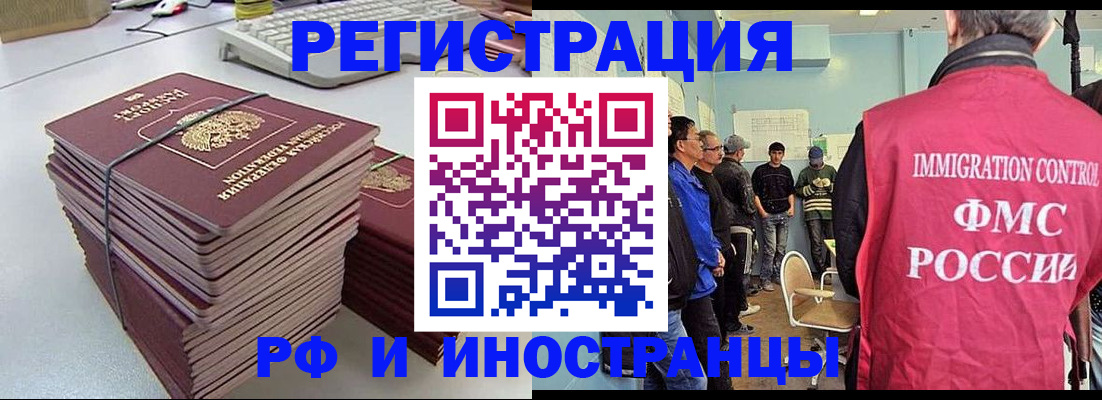 найти адрес прописки в Усолье-Сибирском