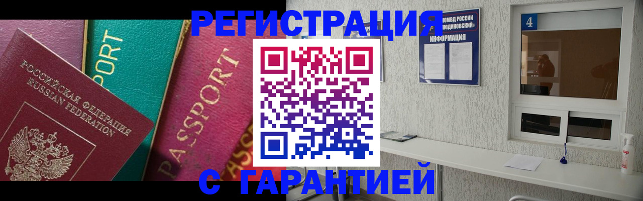 форма 3 в Усолье-Сибирском